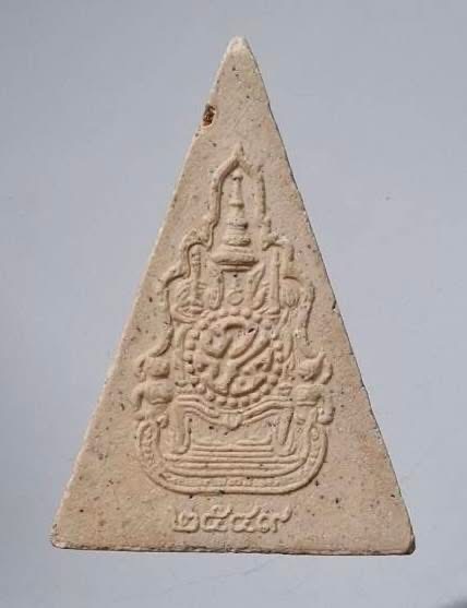 พระนางพญา เฉลิมพระเกียรติครองราชย์ครบ๖๐ปี ในหลวงรัชกาลที่๙ ปี2549 พิธีใหญ่ระดับประเทศ