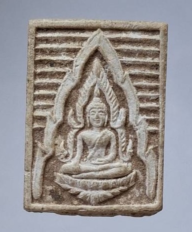 พระผงของขวัญ พระพุทธชินราช รุ่นแรก วัดพระศรีรัตนมหาธาตุ จ.พิษณุโลก ปี2536