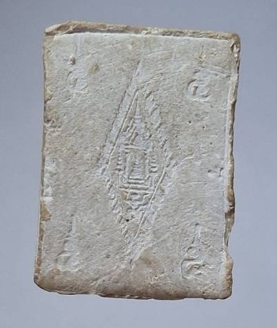 พระผงของขวัญ พระพุทธชินราช รุ่นแรก วัดพระศรีรัตนมหาธาตุ จ.พิษณุโลก ปี2536