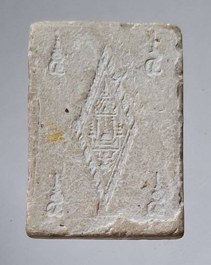 พระผงของขวัญ พระพุทธชินราช รุ่นแรก วัดพระศรีรัตนมหาธาตุ จ.พิษณุโลก ปี2536