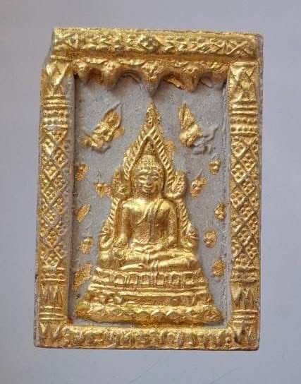 พระผงพระพุทธชินราช วัดพระศรีรัตนมหาธาตุวรมหาวิหาร จ.พิษณุโลก รุ่นเสาร์๕ ปี2536 (ทาทอง มีกระเทาะ)