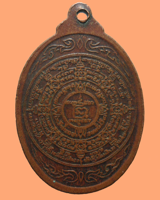 *** จ.นนทบุรี *** เหรียญหลวงพ่อพระประธานวิหาร วัดแจ้งศิริสัมพันธ์ ปี๒๕๒๒