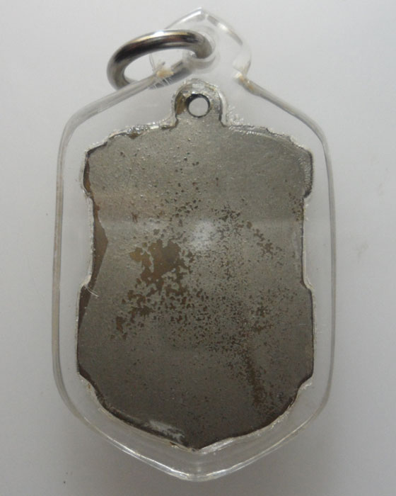 *** จ.แพร่ *** เหรียญอาร์ม พระพุทธโกศัยฯ วัดพระบาทมิ่งเมืองวรวิหาร