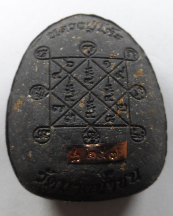 พระปิดตากนกข้างบูชาครู หลวงพ่อนงค์ วัดบางน้ำชน กรุงเทพฯ ปี๒๕๖๕