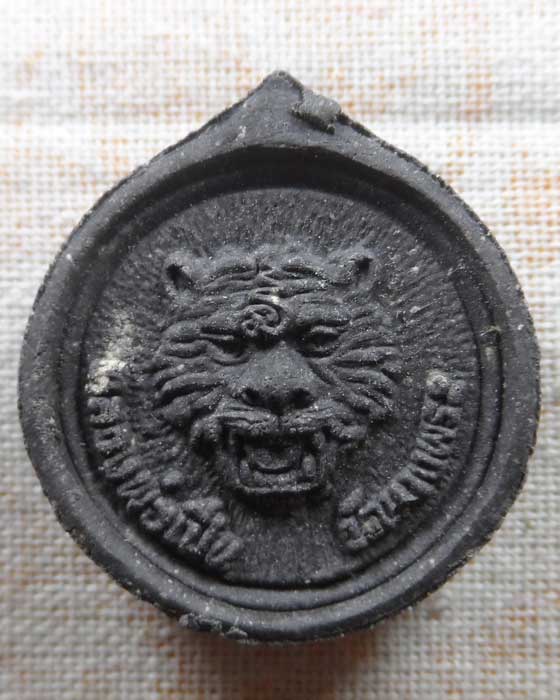 พระผงมหาเศรษฐี หลวงพ่อเปิ่น วัดบางพระ จ.นครปฐม ปี๒๕๓๔