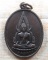 เหรียญพระพุทธชินราช รุ่นพิเศษ หลวงพ่อเปิ่น วัดบางพระ จ.นครปฐม ปี๒๕๓๔