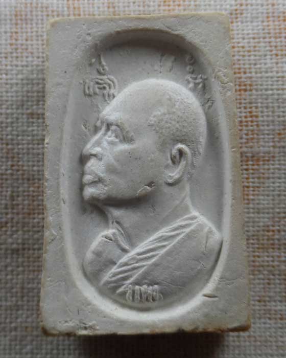 พระสมเด็จ หลวงพ่อแพ วัดพิกุลทอง จ.สิงห์บุรี