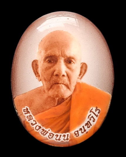 เคาะแรกแดง..ล็อกเก็ตรุ่นเศรษฐี..สีซีเปียหลังอุดมวลสาร # ๒๕..ลป.นน สำนักสงฆ์เขาพรานธูป ประจวบคีรีขันธ