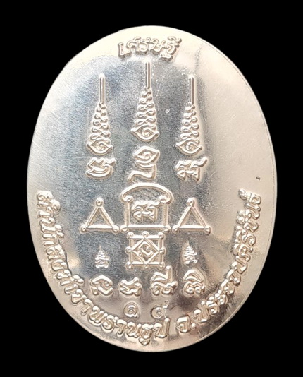 เคาะแรกแดง..ล็อกเก็ตรุ่นเศรษฐี..ฉากทองหลังเงิน # ๑๙..ลป.นน สำนักสงฆ์เขาพรานธูป จ.ประจวบคีรีขันธ์