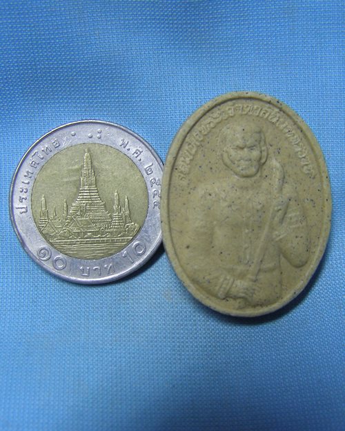 พระผงสมเด็จพระเจ้าตากสินมหาราช ๒๔๔ปี ค่ายโพธิ์สามต้น จ.อยุธยา