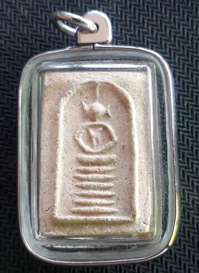 พระสมเด็จหลวงพ่อแจ่ม วัดวังแดงเหนือ