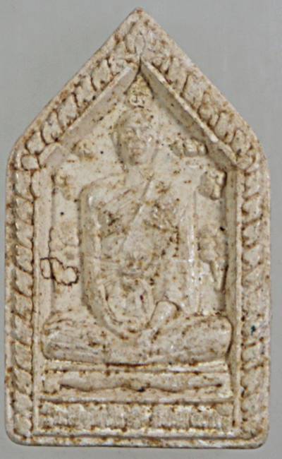 พระผงรูปเหมือนหลวงพ่อลำใย วัดสะแก