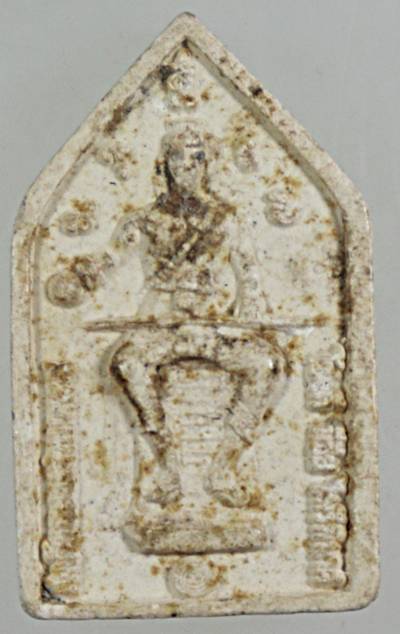 พระผงรูปเหมือนหลวงพ่อลำใย วัดสะแก