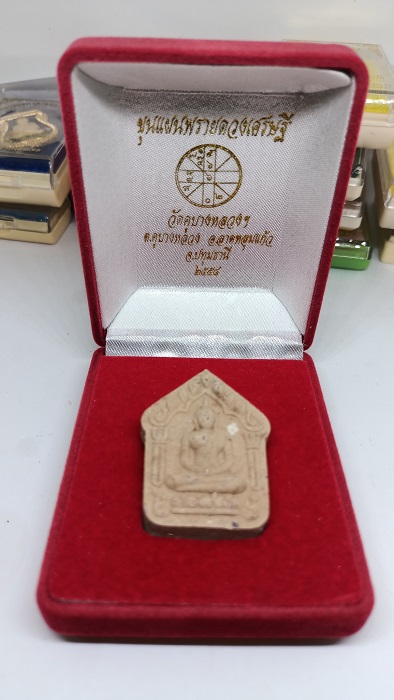 พรขุนแผนพรายดวงเศรษฐี (เนื้อผงอิทธิเจ ขาวพลอย ตระกรุดทองคำ เบอร์9 สร้าง16องค์)