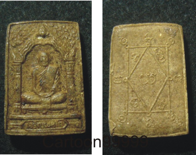 พระผงรูปเหมือน หลวงพ่อเจริญ วัดป่าคา บางไทร อยุธยาครับ หายาก สวย สมบูรณ์ เปิดเบาๆ ครับผม  