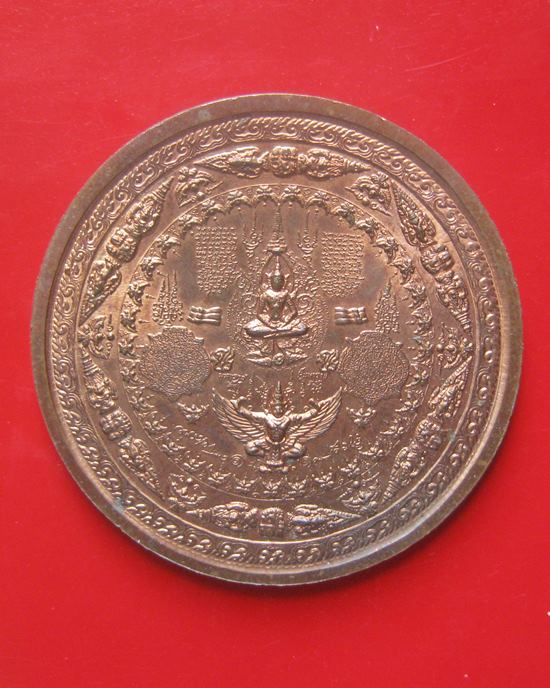 เหรียญมหายันต์ ร.5 จอมทัพไทย (เสด็จพ่อ ร.5 ทรงพระมาลาสูง) อาจารย์หม่อมนิรนามไตรภูมิ - พิธีจักรพรรดิ์