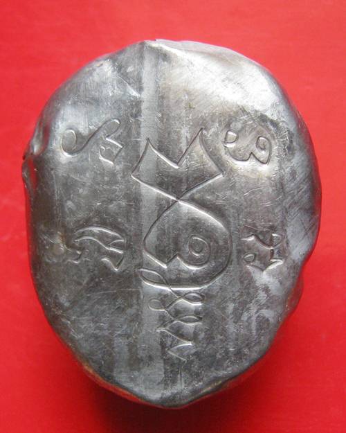 เบี้ยเเก้กันอาถรรพณ์เเก้จนตัวใหญ่ พิธีมหาจักรพรรดิตราธิราชปี 45 วัดลาดระโหง อยุธยาปลุกเศกพร้อมพระรุ่