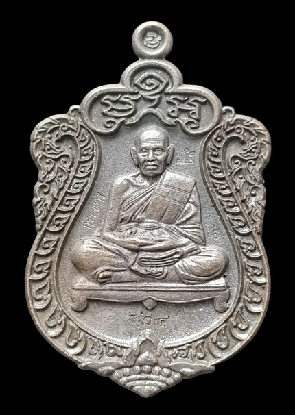 เคาะแรกแดง..กรรมการสำเภาเศรษฐี ๒๕๖๓..เหรียญหล่อแร่น้ำพี้ # ๓๐๔..ล.พ.พัฒน์ วัดห้วยด้วน จ.นครสวรรค์