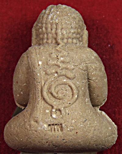 พระปิดตารวยทันใจ หลวงพ่อทองพูน สำนักปฎิบัติธรรมถ้ำจำปาทอง ราชบุรี  เกษา  ตะกรุด