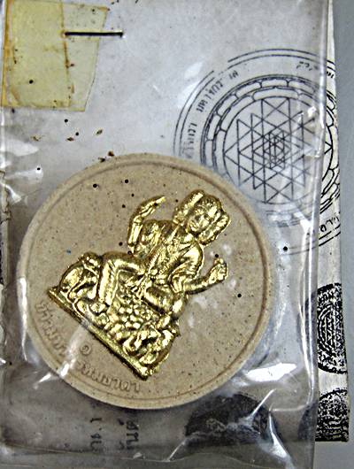 ท้าวมหาพรหมธาดา อาศรมบูรพา ป่าละอู