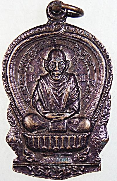 ๒๐ เหรียญนั่งพานหลวงพ่อจง วัดหน้าต่างนอก