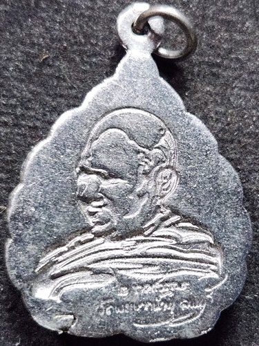 วัดพระบาทน้ำพุ จ.ลพบุรี พระพุทธไภษัชยคุรุไวฑูรยประภาตถาคต หลวงพ่ออลงกต  ปี2555