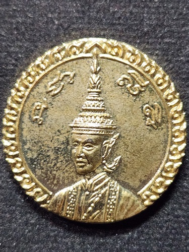 เหรียญกลมกะไหล่ทอง สมเด็จพระนารายณ์มหาราช จ.ลพบุรี (หลวงพ่อคูณ ปลุกเสก)