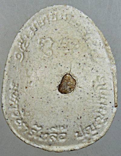 พระปิดตามหาลาภ ฝังปฐวีธาตุ  สร้างวิหารไทลื้อ ออกปี ๕๔  (อธิษฐานจิตโดยองค์หลวงพ่อประสิทธิ์ ปุญญมากโร 