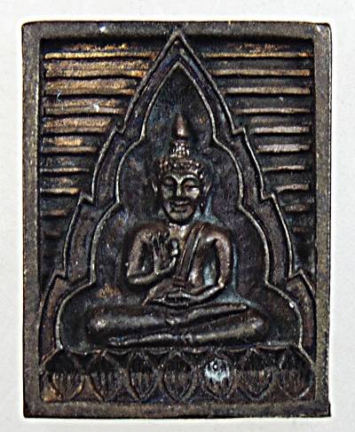 ๒๐ เหรียญหล่อพระของขวัญ วัดปากน้ำ รุ่นซื้อที่ดิน