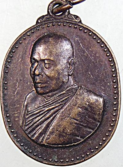 ๒๐ เหรียญรุ่นแรก หลวงปู่อ่อนศรี ฐานวโร วัดถ้ำประทุน อ.บางละมุง จ.ชลบุรี