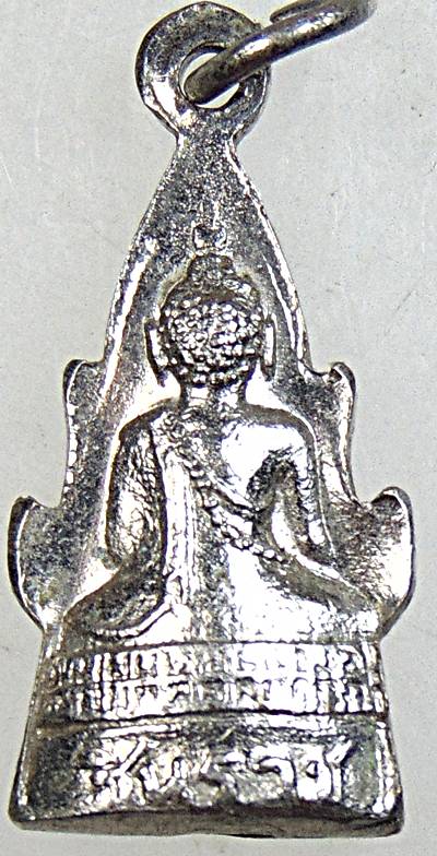 ๒๐ รูปหล่อกริ่งพระพุทธชินราช