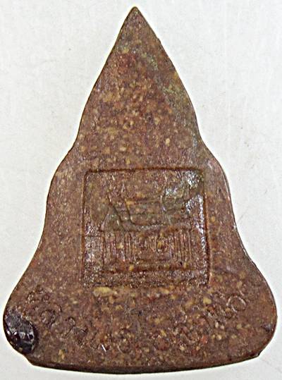 ๒๐ หลวงพ่อโบสถ์น้อย 