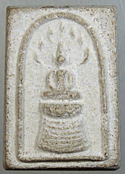 พระสมเด็จนาคปรกหลวงพ่อเมี้ยน วัดบ่อทองหลาง ประจวบฯ (หลวงพ่อพาน ร่วมปลุกเสก)