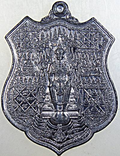 เหรียญอรหังพุทโธ ๓ หลวงพ่อสนั่น วัดกลางราชครู อ่างทอง