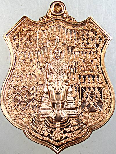 เหรียญอรหังพุทโธ ๓ หลวงพ่อสนั่น วัดกลางราชครู อ่างทอง