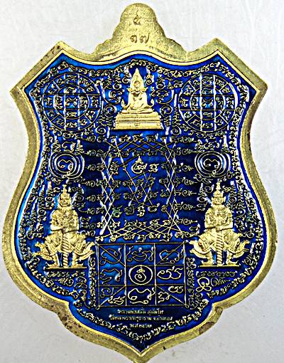 เหรียญอรหังพุทโธ ๓ หลวงพ่อสนั่น วัดกลางราชครู อ่างทอง  ลงยา