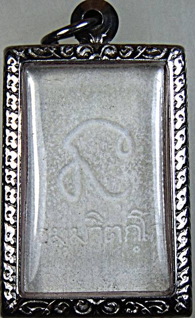 พระสมเด็จท่านเจ้าคุณนรฯ ยุคหลัง