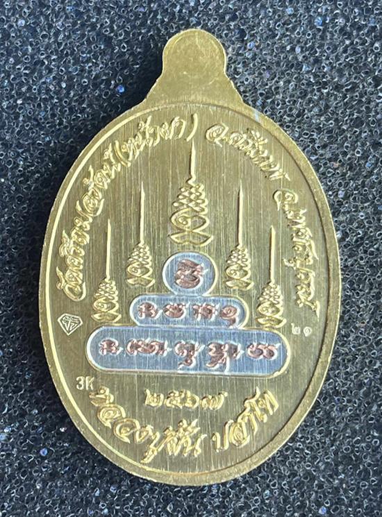 หลวงปู่ฝั้น ปสาโท วัดศรีถมอรัตน์(หน้าผา) เพชรบูรณ์ ท่านเป็นศิษย์ หลวงพ่อเดิม (สามเณรเลี้ยงช้างหลวงพ่