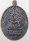 ๒๐ เหรียญหลวงพ่อนาคปรก วัดบ้านม่วง ลพบุรี  เนื้อนวะ  ตอกโค็ด