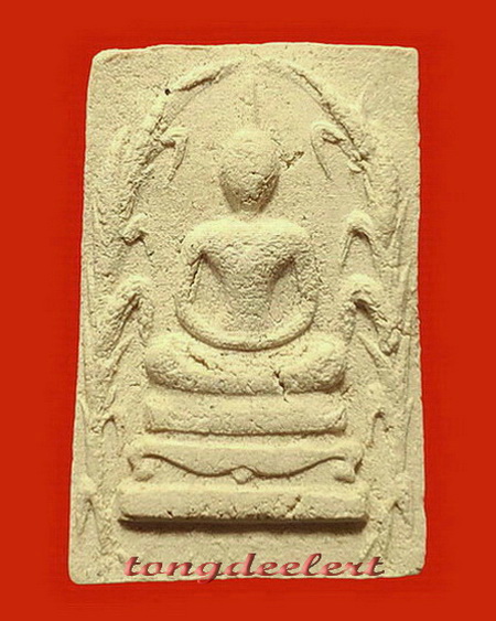 พระสมเด็จมธุปายาส(สมเด็จรวงข้าว) หลวงพ่ออุตตมะ วัดวังก์วิเวการาม จ.กาญจนบุรี