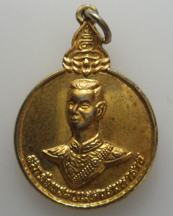 *** จ.เชียงใหม่ *** เหรียญสมเด็จพระนเรศวรมหาราช วัดไชยสถาน 