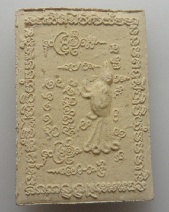 *** จ.สมุทรสาคร *** พระผงรุ่นมหาสาริกาโภคทรัพย์ จินดามณี วัดเจริญสุขาราม (บางไผ่เตี้ย) 