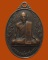 *** จ.พิษณุโลก *** เหรียญหลวงพ่อสงวน วัดกลางสุริยวงศ์ ปี๒๕๒๖
