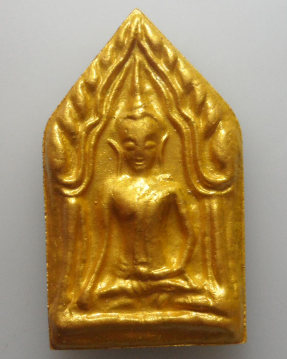 ขุนแผน หลวงปู่ฟู วัดบางสมัคร ออกวัดบ้านคลอง(สายวารี) ปี2552