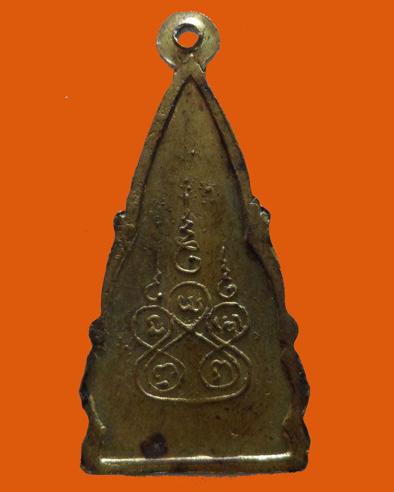 เหรียญพระพุทธโกศัย หลังยันต์ วัดพระบาทมิ่งเมืองวรวิหาร จ.แพร่