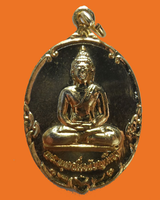 เหรียญพระพุทธมิ่งขวัญเมือง วัดใหม่บ้านเหล่า จ.แพร่ ปี๒๕๓๕