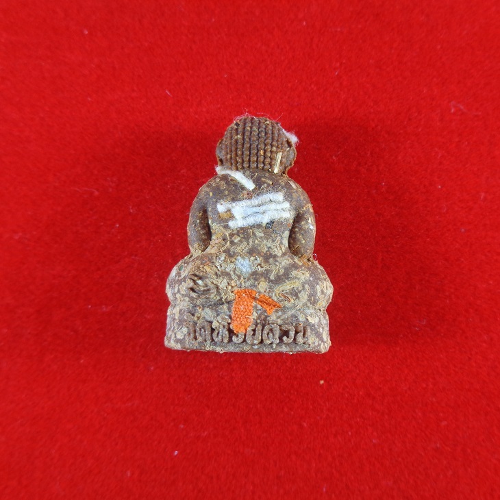 พระปิดตาเศรษฐีมหาลาภ หลวงพ่อพัฒน์ วัดห้วยด้วน จ.นครสวรรค์ เนื้อผงมวลสาร ฝั่งตะกรุดเงิน สวยครับ