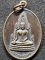 วัดเขาวงพระจันทร์ จ.ลพบุรี เหรียญพระพุทธชินราช หลังพระพุทธบาท  ปี2532
