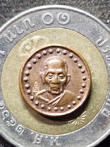 วัดเชิงท่า จ.ลพบุรี เหรียญเม็ดกระดุม หลวงพ่อถม "ทวีลาภ"  2538