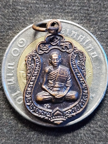 วัดเกริ่นกฐิน จ.ลพบุรี เหรียญเสมาพิมพ์เล็ก หลวงพ่อเพี้ยน   ปี 2556 ตอกโค๊ด
